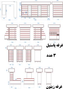تجهیز و بازسازی فروشگاه بزرگ کوثر شعبه ساحلی قم کد 1841