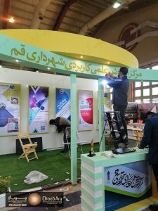 غرفه دانشگاه علمی کاربردی شهرداری قم نمایشگاه پژوهش و فناوری 1844
