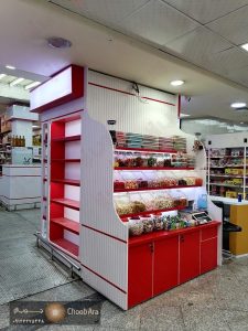 تجهیز و بازسازی فروشگاه بزرگ کوثر شعبه ساحلی قم کد 1841