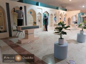 غرفه حوزه علمیه خواهران در نمایشگاه کتاب آقاب بهشتی 1855
