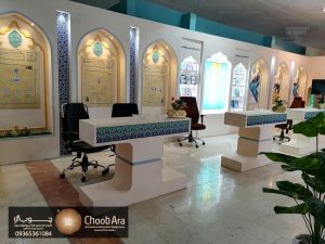 غرفه حوزه علمیه خواهران در نمایشگاه کتاب آقاب بهشتی 1855