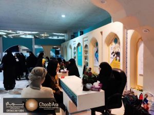 غرفه حوزه علمیه خواهران در نمایشگاه کتاب آقاب بهشتی 1855