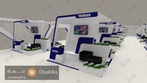غرفه شرکت پست ایران در نمایشگاه پست تهران کد 1861