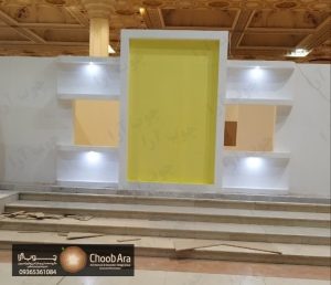 غرفه کتاب آقای طلایی کد 1860
