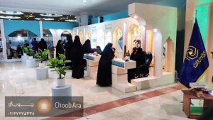غرفه حوزه علمیه خواهران در نمایشگاه کتاب آقاب بهشتی 1855
