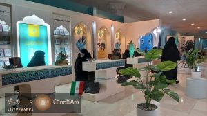 غرفه حوزه علمیه خواهران در نمایشگاه کتاب آقاب بهشتی 1855
